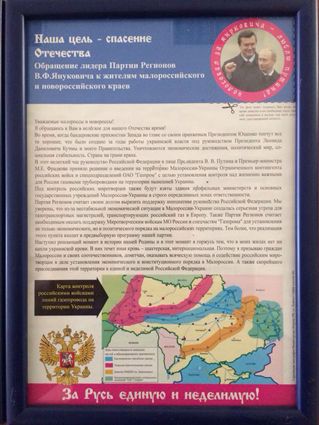 Листівки Царьова / mvs.gov.ua Листівки Царьова / mvs.gov.ua