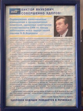 Листівки Царьова / mvs.gov.ua Листівки Царьова / mvs.gov.ua