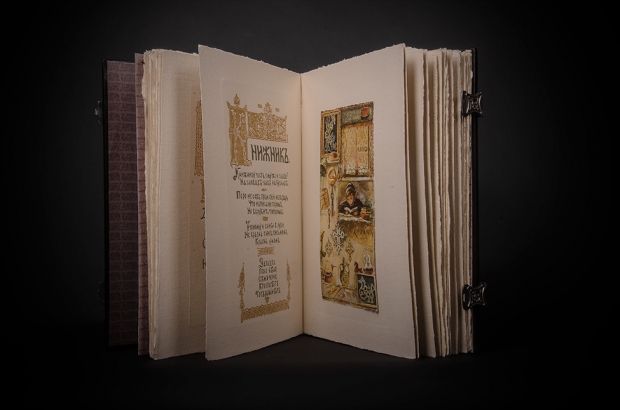 В Киеве вышло факсимильное издание Азбуки Елизаветы Бём, воссозданное по старинным технологиям книгопечатания