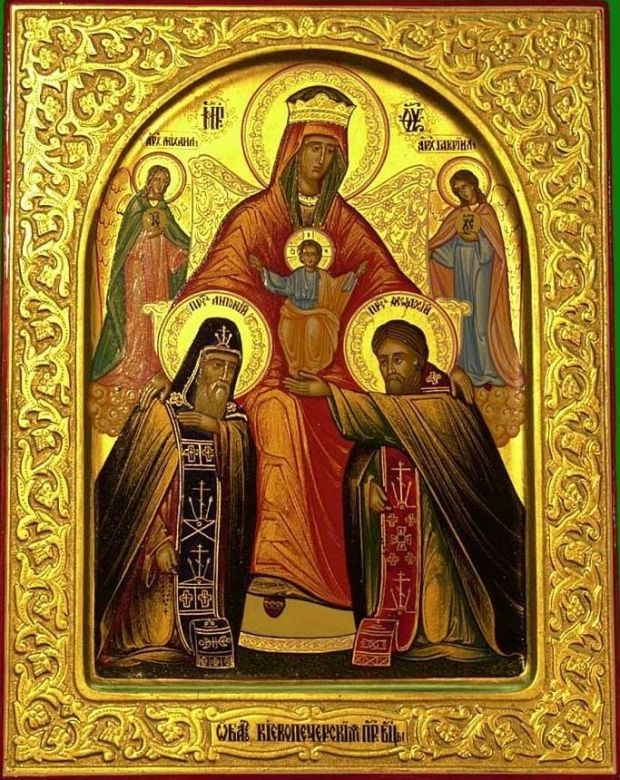 27 мая - Ярославской (Печерской) иконы Божией Матери | УНИАН