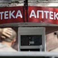 Наркотики без рецепта: в одесской аптеке произошел конфликт между активистами и силовиками
