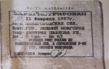 СБУ та МЗС: росіяни причетні до провокацій та заворушень в Одесі