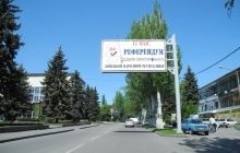 Путин просит сепаратистов перенести референдум