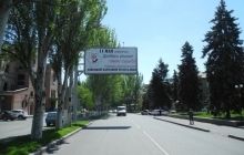 Департамент освіти Донецька не дозволив проводити референдум 11 травня в школах