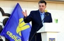 На Донбассе начались этнические чистки из-за саботажа правоохранителей - Тягнибок