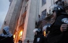 За совершение массовых беспорядков в Одессе арестовали полсотни людей