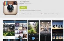 Иранcкий суд постановил заблокировать Instagram - СМИ