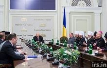 Ієрархи українських церков заявили про важливість захисту територіальної цілісності України