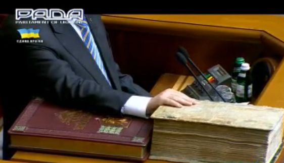 Інавгурація п'ятого президента України Петра Порошенка (онлайн-трансляція) Інавгурація п'ятого президента України Петра Порошенка (онлайн-трансляція)