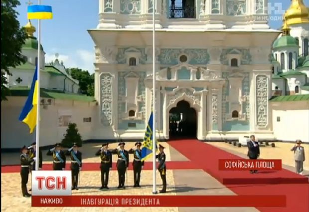 Поднятие флага Украины Поднятие флага Украины