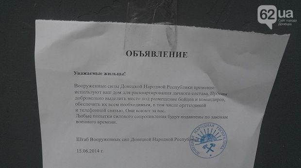 62.ua 62.ua
