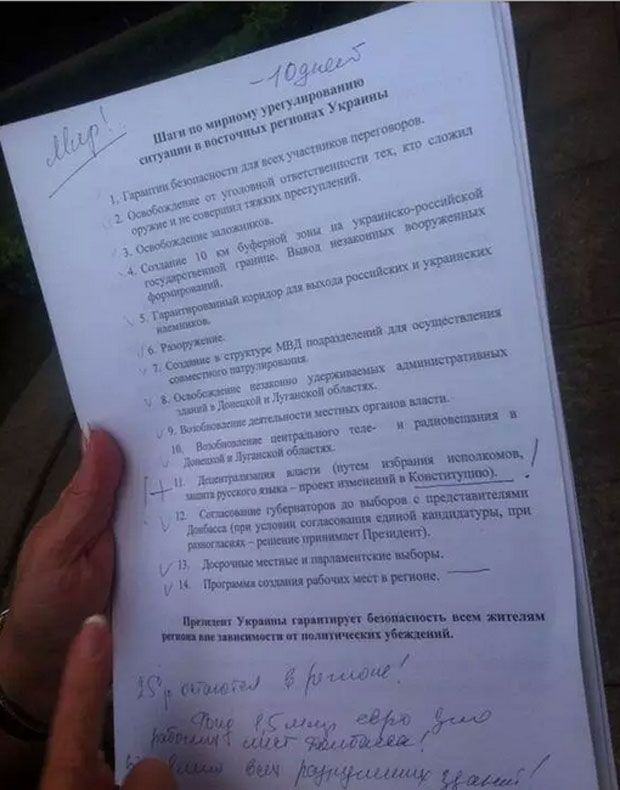 фото Алексея Мацуки фото Алексея Мацуки