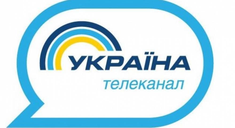 Канал украина прямая трансляции. Телеканал Украина. Канал Украина логотип. Телеканал ТРК Украина. Телеканал Украина 24.