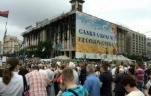В Киеве началось вече