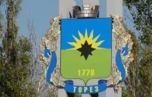 В Торезе подорвали местное управление СБУ - СМИ