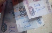 У Криму з'явилися російські рублі з написами «Слава Україні! Героям Слава!»