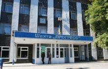 У Торезі гірників шахти змусили віддати зарплату за день терористам - ЗМІ