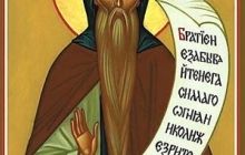12 июня - день памяти преподобного Исаакия, игумена Далматского (IV век)