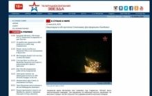 Російські ЗМІ видали відео обстрілу Іраку як бомбардування населення українськими силовиками