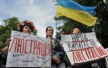 Активисты пикетировали Администрацию президента, требуя принять закон о люстрации