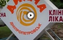В Днепропетровск привезли раненого мальчика из Снежного