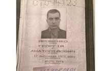 До Дніпропетровська з Києва приїжджав новий "смотрящий" над бізнесменами - замголови ОДА