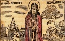 Наместник Киево-Печерской лавры – о современных чудесах преподобного Агапита Печерского