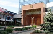 Здание НБУ в Донецке захватили неизвестные