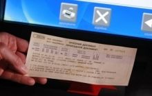 «Укрзализныця» продлила предпродажу билетов в Крым до сентября