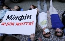 Активисты требуют профинансировать закупку лекарств для смертельно больных украинцев