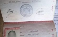 За вбитого офіцера обіцяли тисячу доларів - затриманий під Слов'янськом найманець