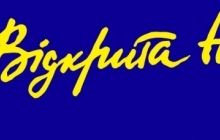 Національний кінофестиваль «Відкрита Ніч» пройде в ніч з 28 на 29 червня в Києві