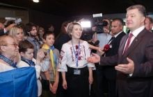 У Страсбурзі Порошенка зустріли оплесками та гаслом Євромайдану "Україна - це Європа!"