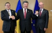 Украина и ЕС подписали Соглашение об ассоциации в полном объеме