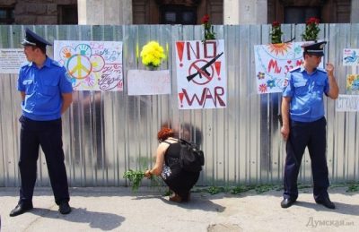 Фото:Думская.net