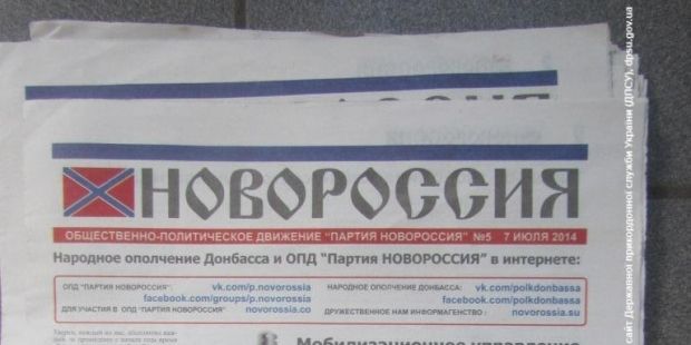 У задержанного изъяли экстремистские материалы У задержанного изъяли экстремистские материалы
