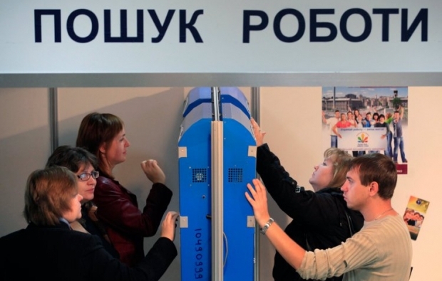 У відносно спокійних регіонах України люди стали активніше шукати роботу / фото dcz.gov.ua