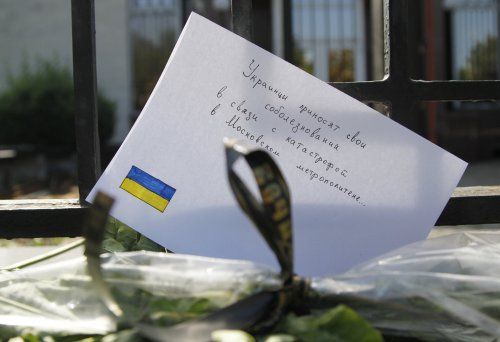 Киевляне возложили цветы у посольства РФ в память о погибших в московском метро Киевляне возложили цветы у посольства РФ в память о погибших в московском метро
