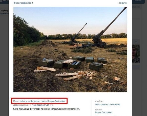 Солдат Солдат