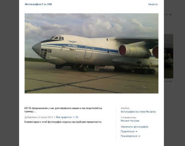 vk.com/id191512789 vk.com/id191512789