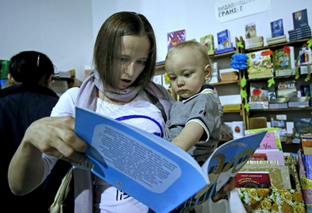 2 апреля - День детской книги / фото УНИАН