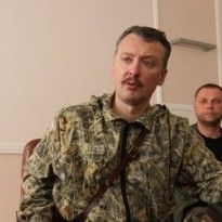 Terrorist leader Girkin expects Ukraine army may soon liberate several settlements in Donbas