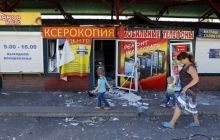 В Славянске есть продукты, но у людей нет наличных - ОГА