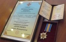 Боец 93-й отдельной механизированной бригады Андрей Абросимов награжден посмертно