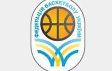 Украина официально подала заявку на проведение Евробаскета-2017