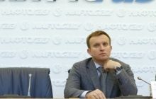 Председателя "Укргазвыдобування" освободили из-под стражи под залог