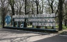 У Донецьку горить завод хімічних виробів - міськрада