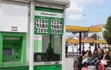 Доллар продолжает уверенный рост – 12,65 гривень