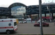 У Києві "замінували" торгові центри Ocean Plaza, "Магелан", "Україна"