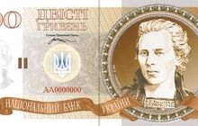В Нацбанке говорят, что не планируют менять дизайн гривни